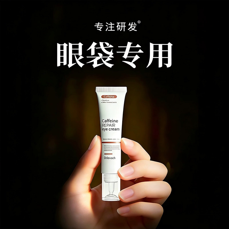 名未央-1079083051367